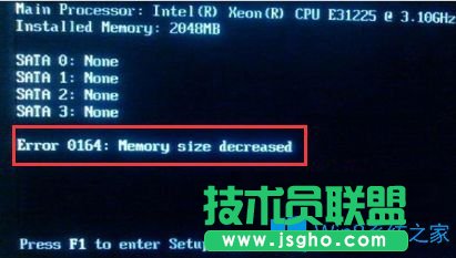 Win7系統(tǒng)下開(kāi)機(jī)提示Error 0164:Memory size decreaserd怎么辦？