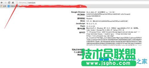 Win7系統(tǒng)下如何打開谷歌瀏覽器視頻緩存文件位置？