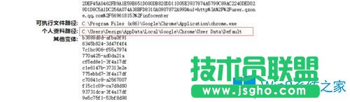 Win7系統(tǒng)下如何打開谷歌瀏覽器視頻緩存文件位置？