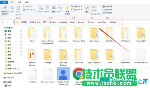 Win7系統(tǒng)下如何打開谷歌瀏覽器視頻緩存文件位置？