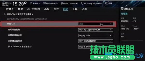 Win7系統(tǒng)電腦無法識(shí)別M.2固態(tài)硬盤怎么辦？