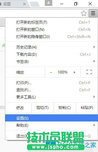 Win7系統(tǒng)如何設(shè)置谷歌瀏覽器啟動后打開特定的網(wǎng)站？