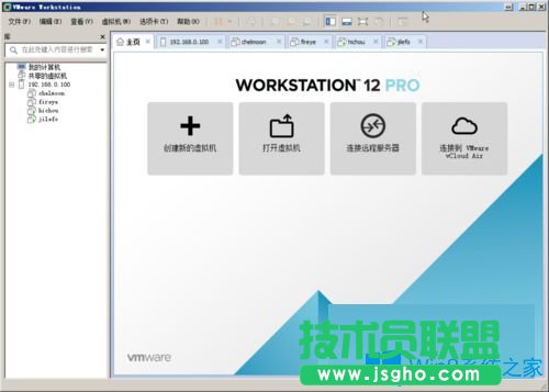 Win7系統(tǒng)下共享虛擬機提示VMware Workstation Server共享服務(wù)不能啟動如何解決？