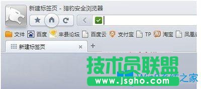 Win7系統(tǒng)下獵豹瀏覽器如何查看歷史記錄？
