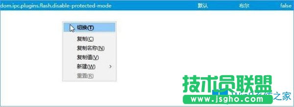 Win7系統(tǒng)下使用火狐瀏覽器提示插件Adobe Flash已崩潰怎么辦？