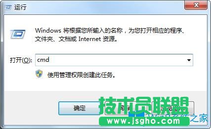 Win7系統(tǒng)下打開(kāi)u盤(pán)顯示指定路徑不存在怎么辦？