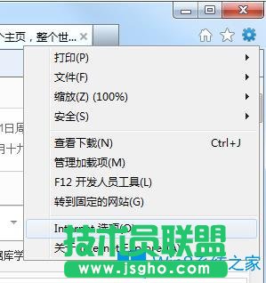 Win7系統(tǒng)下IE瀏覽器如何設置自動調(diào)整圖像大??？