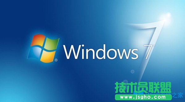 Win7系統(tǒng)騰訊游戲無(wú)法安裝怎么辦？