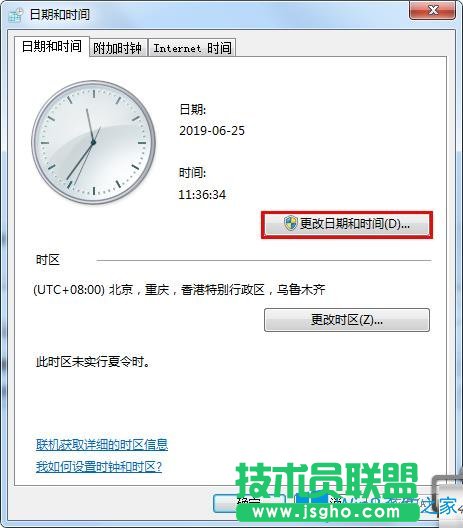 Win7系統(tǒng)玩?zhèn)髌鎴?bào)錯(cuò)is not a valid date and time怎么辦？