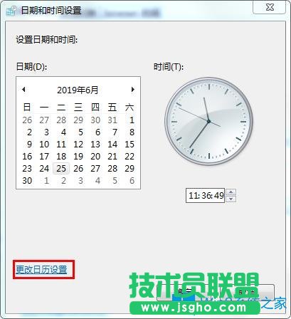 Win7系統(tǒng)玩?zhèn)髌鎴?bào)錯(cuò)is not a valid date and time怎么辦？