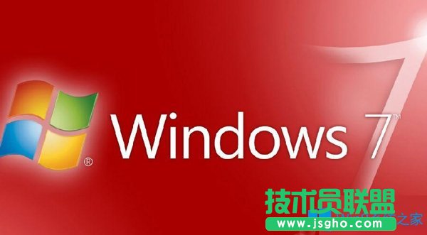 Win7系統(tǒng)開機(jī)寬帶連接很慢怎么辦？