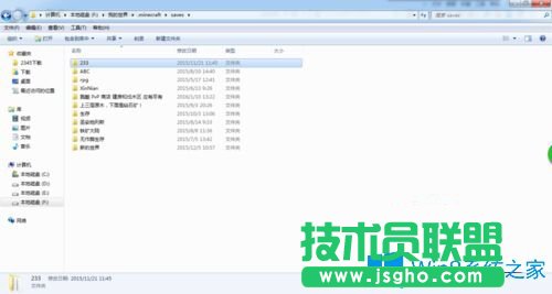 Win7系統(tǒng)中我的世界怎么刪除聯(lián)機(jī)玩家的存檔？