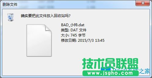 Win7系統(tǒng)中我的世界怎么刪除聯(lián)機(jī)玩家的存檔？