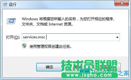 Win7系統(tǒng)提示服務(wù)器上的MSDTC不可用如何解決？