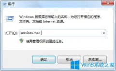 Win7系統(tǒng)提示服務(wù)器上的MSDTC不可用如何解決？