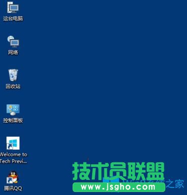 Win10系統(tǒng)怎么修改桌面圖標(biāo)大??？