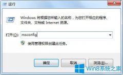 Win7系統(tǒng)下怎么禁用GUI引導(dǎo)？