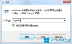 Win7系統(tǒng)更新失敗提示0x8E5E0147錯(cuò)誤代碼怎么辦？