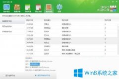 Win7系統(tǒng)下星際殖民無(wú)法打開怎么辦？