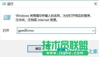 Win10系統(tǒng)下怎么刪除白色netmeeting圖標(biāo)？