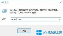 Win10系統(tǒng)下怎么刪除白色netmeeting圖標(biāo)？