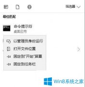 Win10系統(tǒng)提示威脅服務(wù)已經(jīng)停止發(fā)生意外錯(cuò)誤怎么辦？