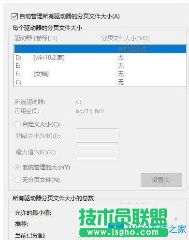 Win7系統(tǒng)玩DNF游戲出現(xiàn)c++報(bào)錯(cuò)怎么辦？