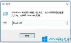 Win10系統(tǒng)Windows Update自動(dòng)禁用怎么辦？