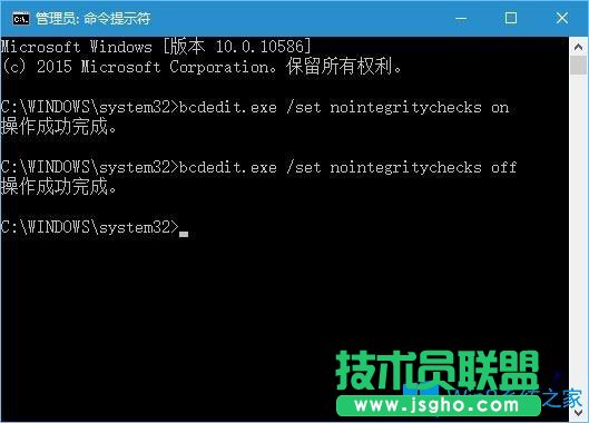 Win10系統(tǒng)如何永久禁用驅動數字簽名？