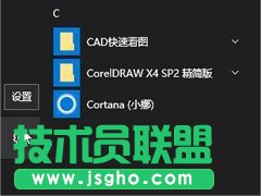 Win10系統(tǒng)下藍(lán)牙鼠標(biāo)能配對識別但無法使用如何解決？