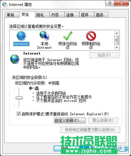 Win7系統(tǒng)下ie瀏覽器如何添加可信任站點(diǎn)？