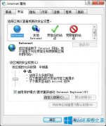 Win7系統(tǒng)下ie瀏覽器如何添加可信任站點(diǎn)？