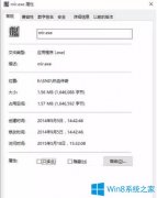 Win10系統(tǒng)不能玩熱血傳奇怎么辦？