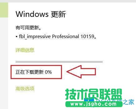 Win10系統(tǒng)更新系統(tǒng)時(shí)進(jìn)度條一直顯示0%怎么辦？