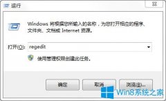 Win7系統(tǒng)下泡泡堂不能全屏怎么辦？