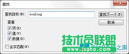 Win7系統(tǒng)下泡泡堂不能全屏怎么辦？