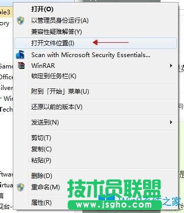 Win7系統(tǒng)下神鬼寓言3如何更改默認語言？