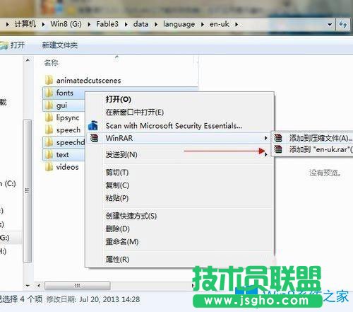 Win7系統(tǒng)下神鬼寓言3如何更改默認語言？