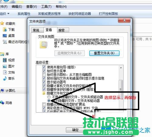 Win7系統(tǒng)登錄dnf后黑屏游戲消失怎么辦？