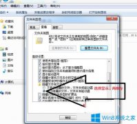 Win7系統(tǒng)登錄dnf后黑屏游戲消失怎么辦？