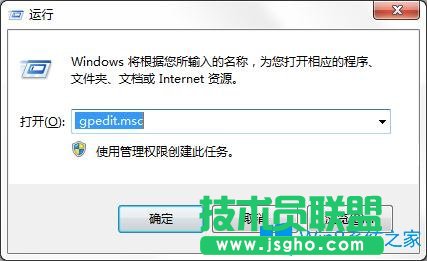 Win7系統(tǒng)如何降低wow延遲？