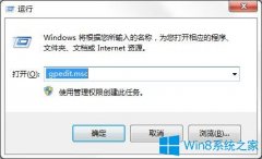 Win7系統(tǒng)如何降低wow延遲？