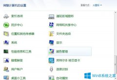 Win7系統(tǒng)下cf強制退出后屏幕變白怎么辦？