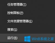 Win10系統(tǒng)玩lol總顯示pvp斷開連接怎么辦？