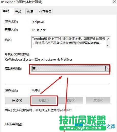 Win10系統(tǒng)玩lol總顯示pvp斷開(kāi)連接怎么辦？