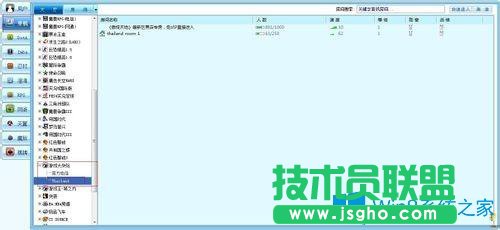 Win7系統(tǒng)下無主之地2怎么聯(lián)機(jī)？