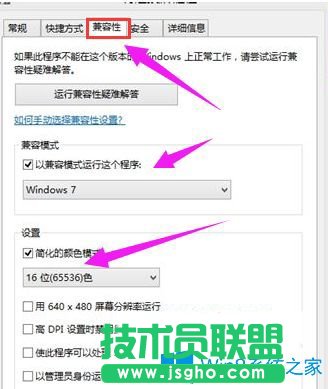 Win10系統(tǒng)玩?zhèn)髌娉霈F(xiàn)花屏怎么辦？