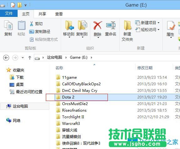 Win7系統(tǒng)下DOTA2無法連接至Steam網(wǎng)絡怎么辦？