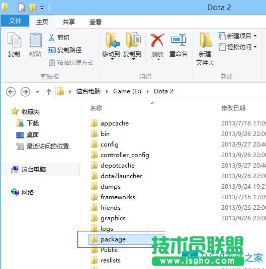 Win7系統(tǒng)下DOTA2無法連接至Steam網(wǎng)絡怎么辦？