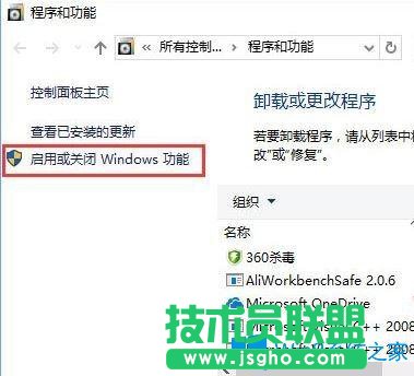 Win10系統(tǒng)玩帝國時(shí)代3初始化失敗怎么辦？